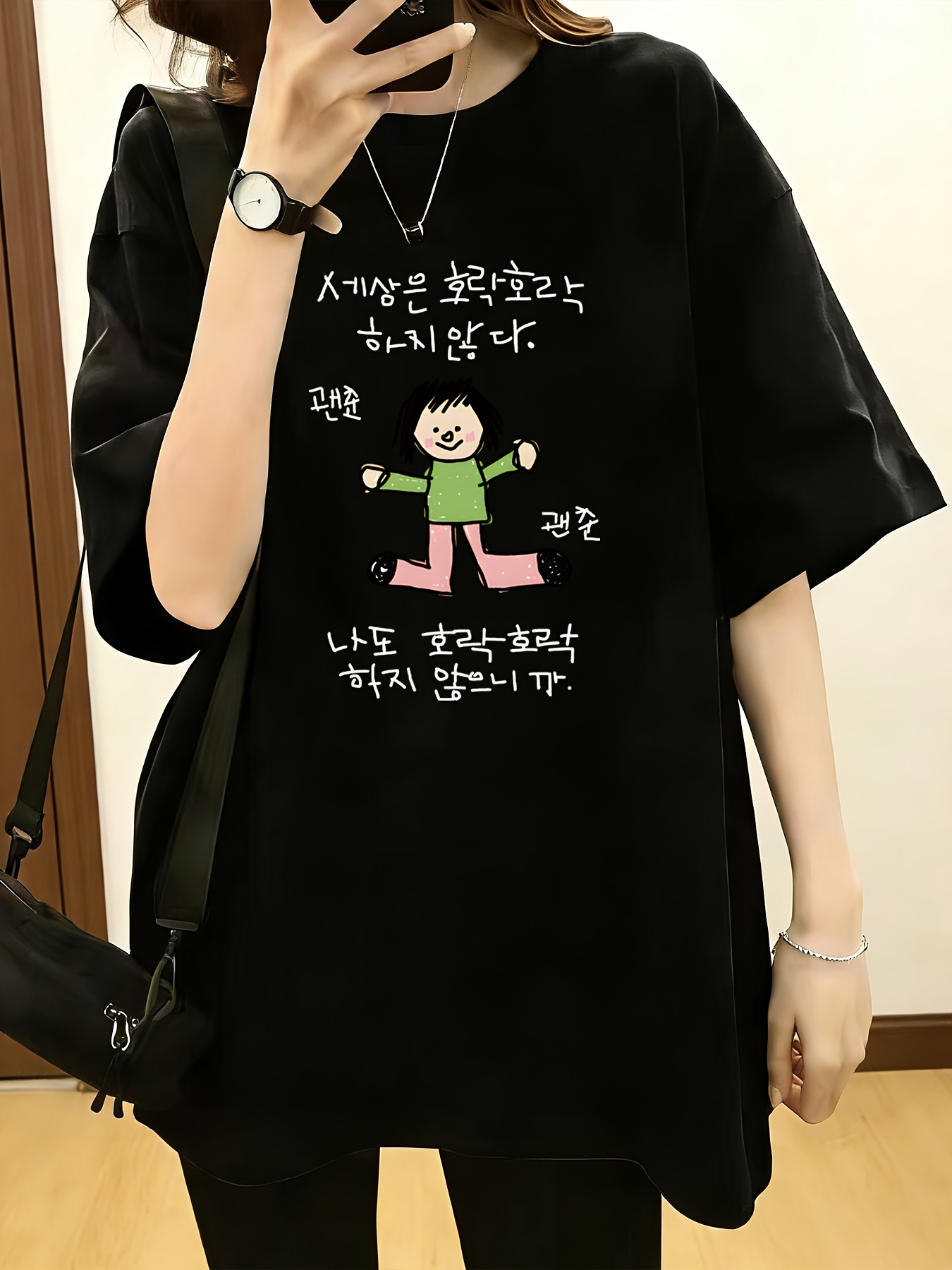 Korean Pants Lifestyle - Camiseta de Manga Curta com Estampa