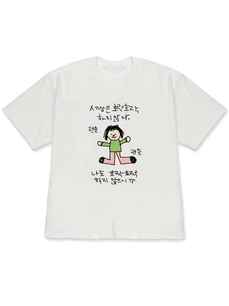 Korean Pants Lifestyle - Camiseta feminina com ilustração de um