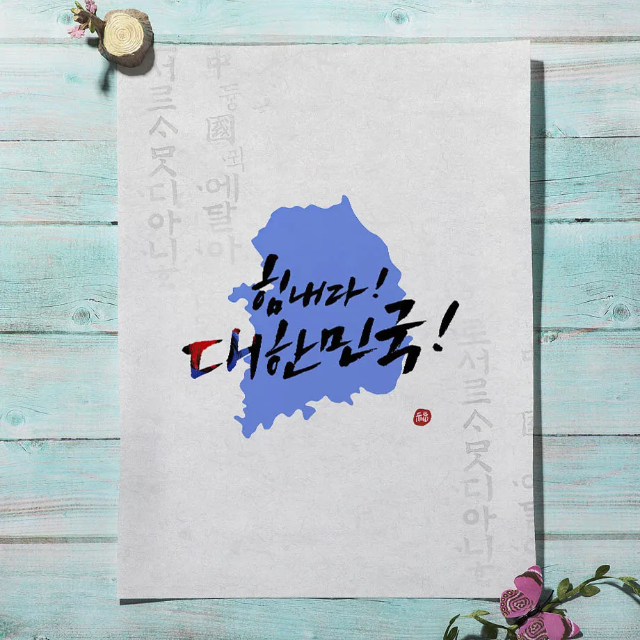 Estilo coreano boho hanbok men - Korean Lifestyle Aesthetic avaliação e preço